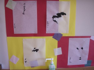 【福祉館恵海：うみかぜ：渚】久々の投稿です、年始に書道しました！